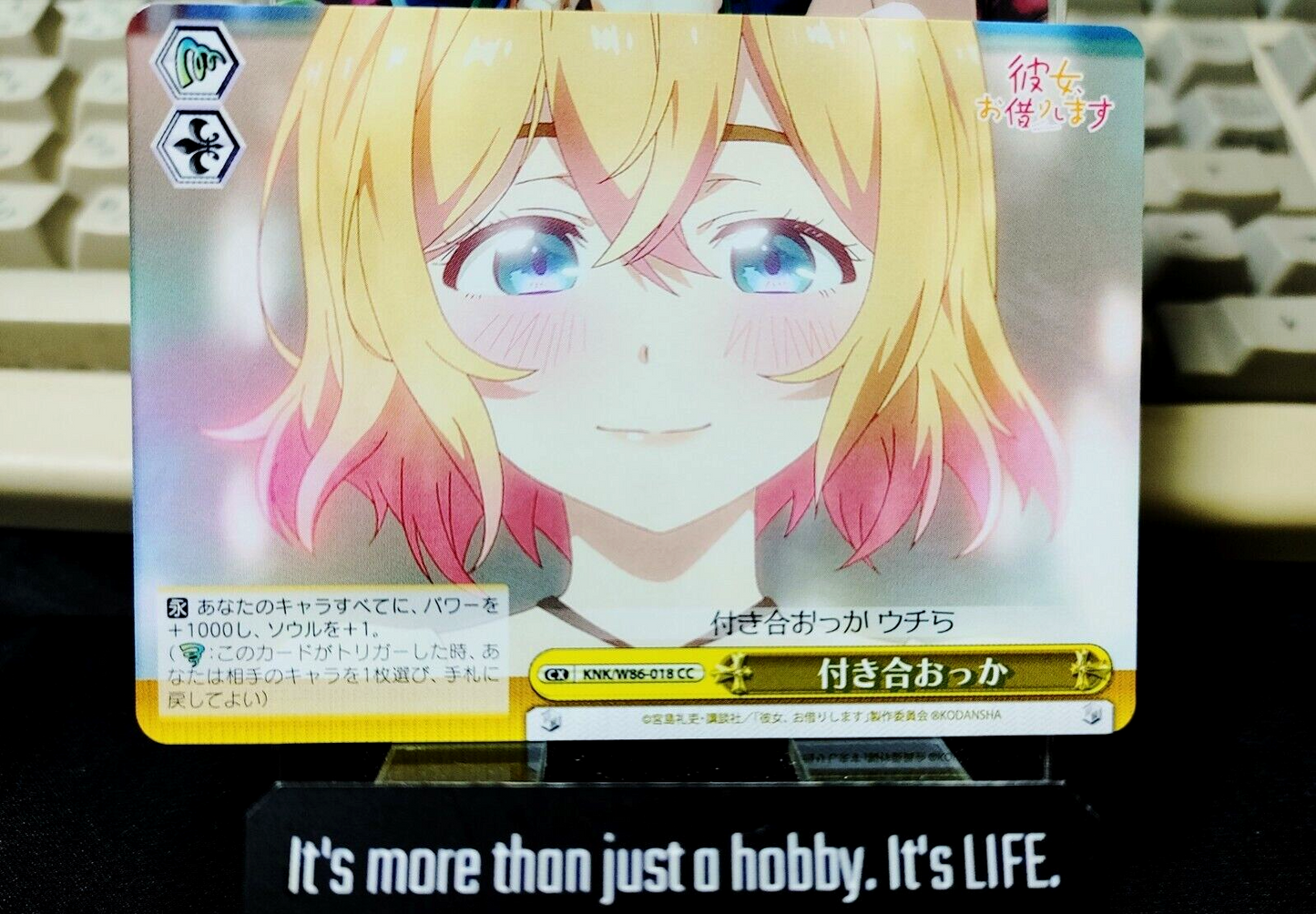 47431783