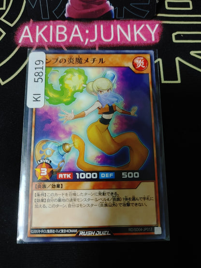 Methyl the Flame Jinn of the Lamp Yugioh RD/SD04-JP017 Rush Duel Konami JAPAN