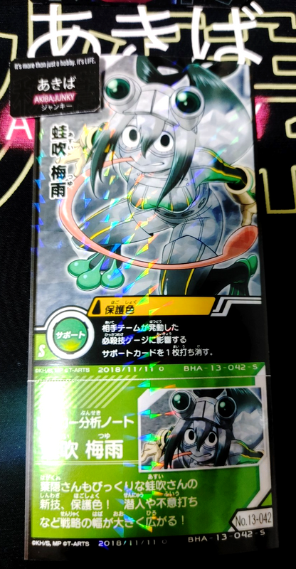 47437060