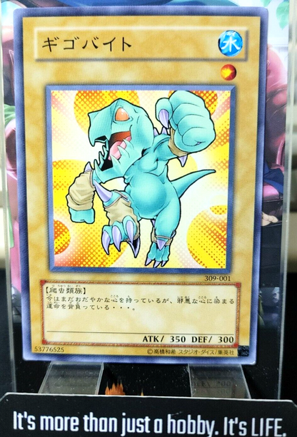 47433256
