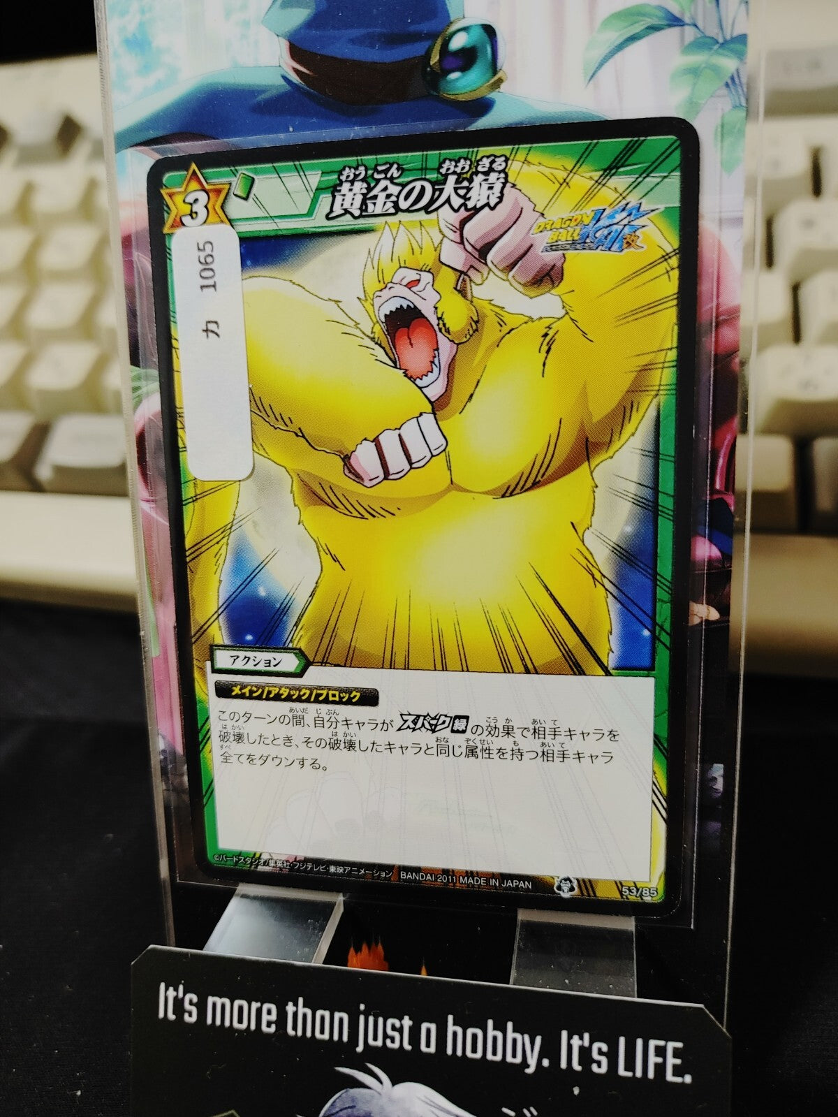 47434065