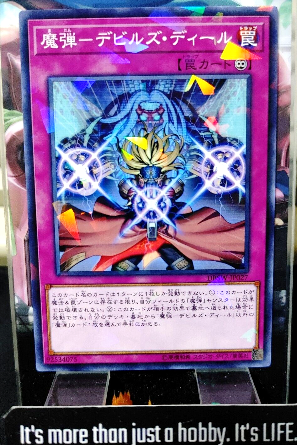47431540