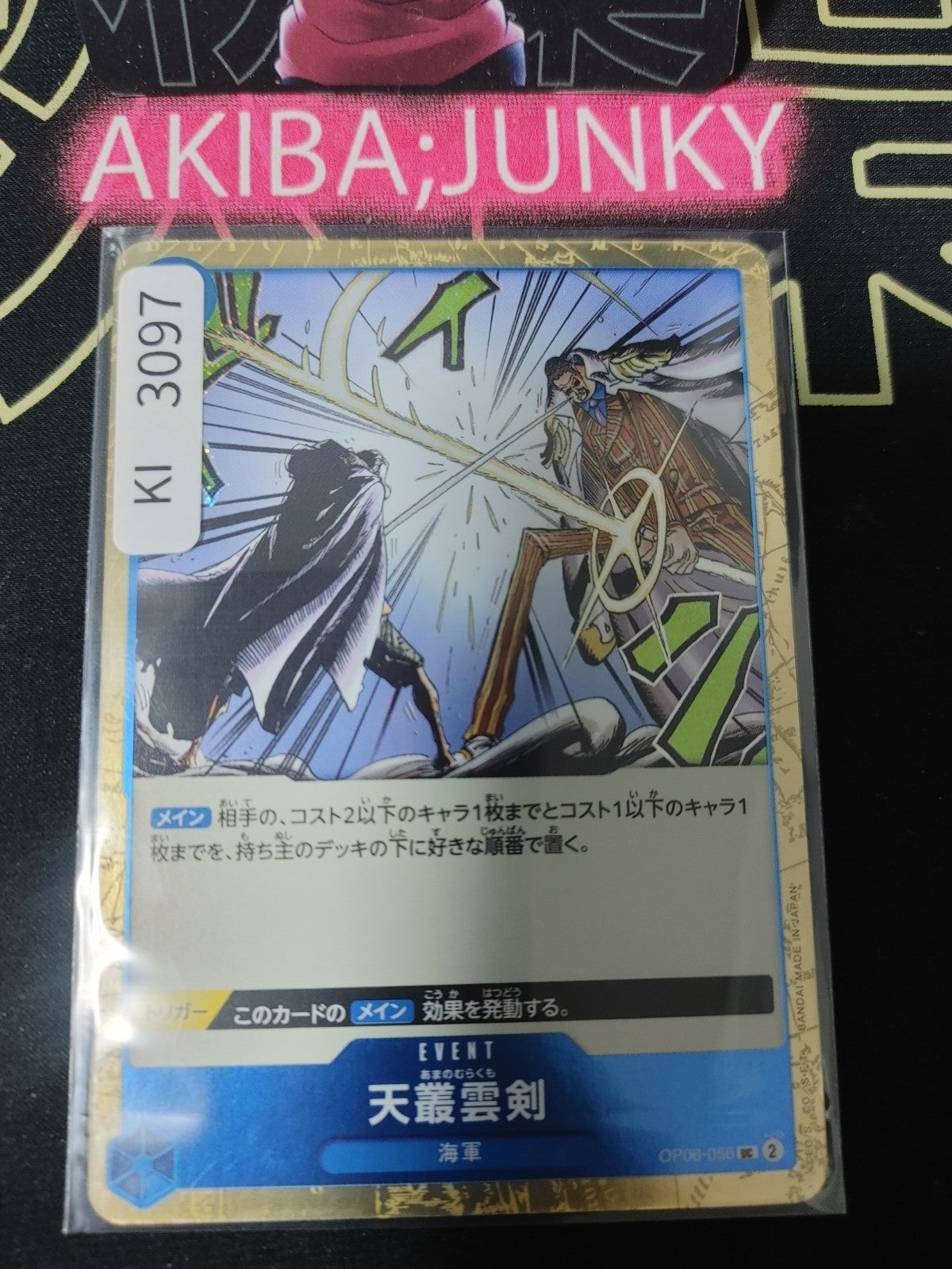 47437100