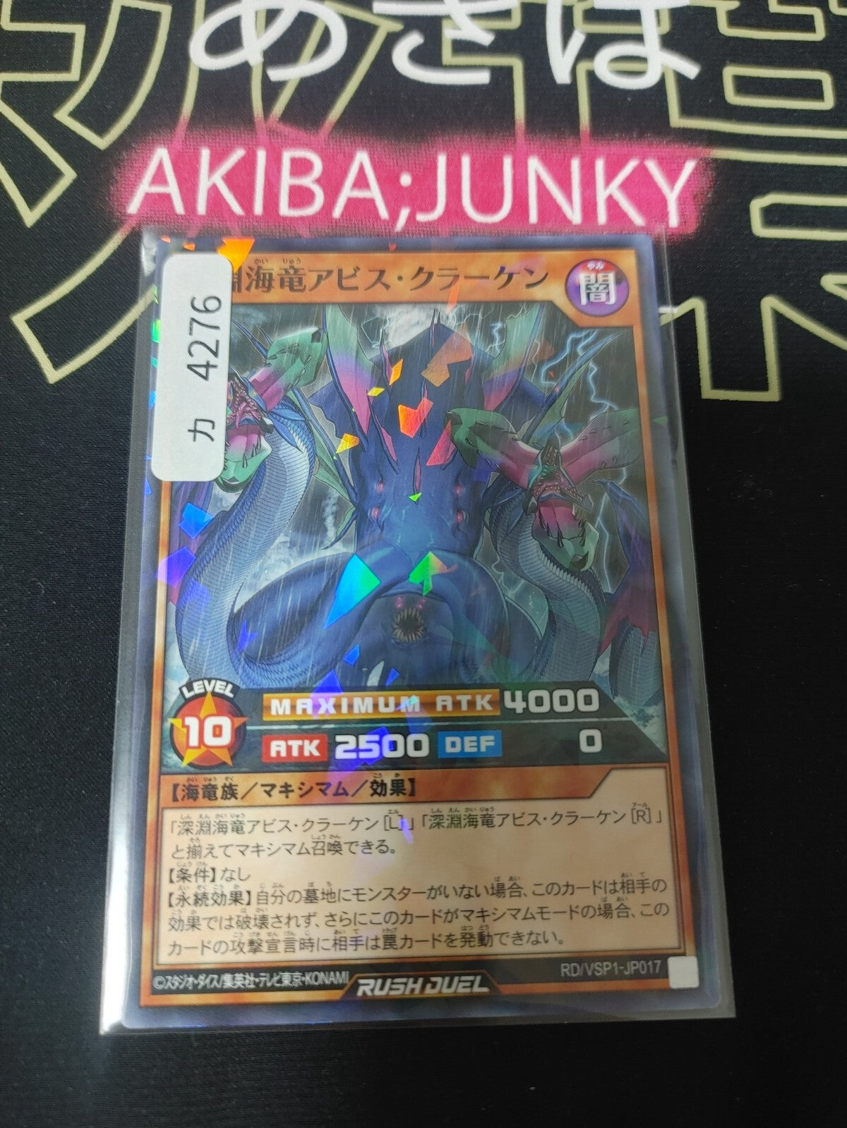 47423008