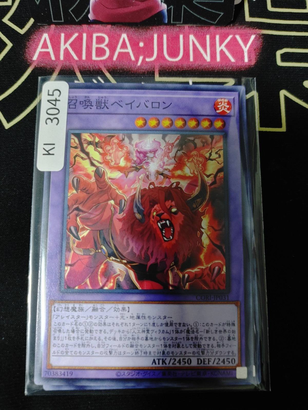 47435982