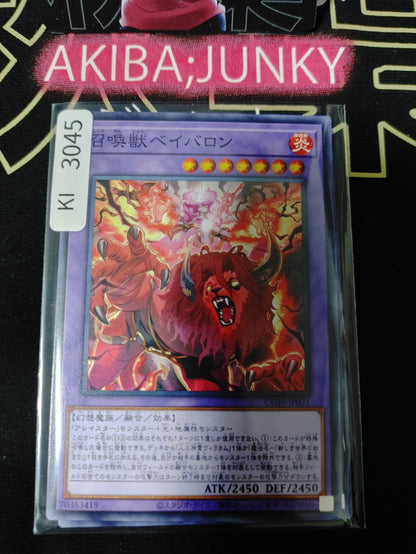 47435982