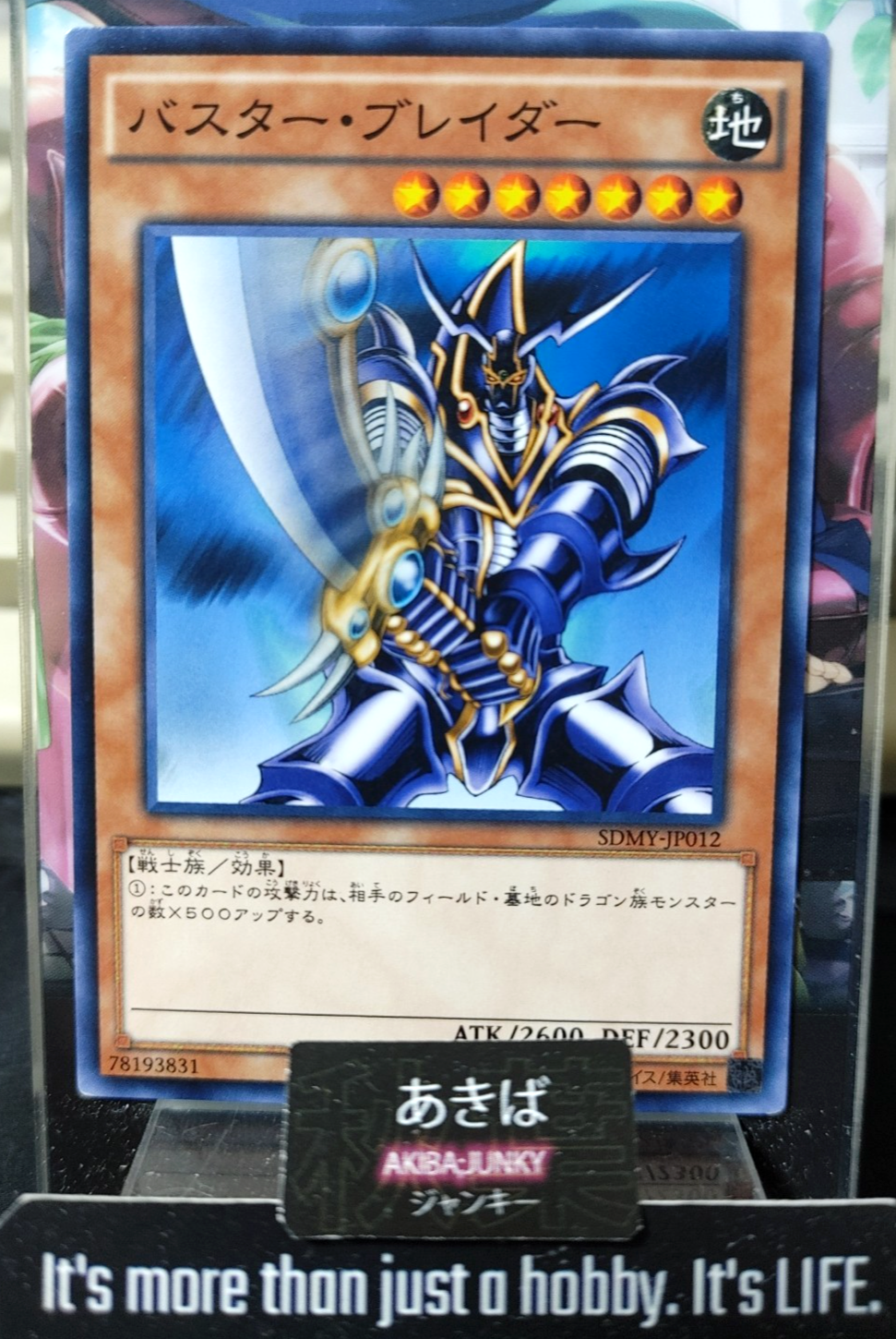 47427447