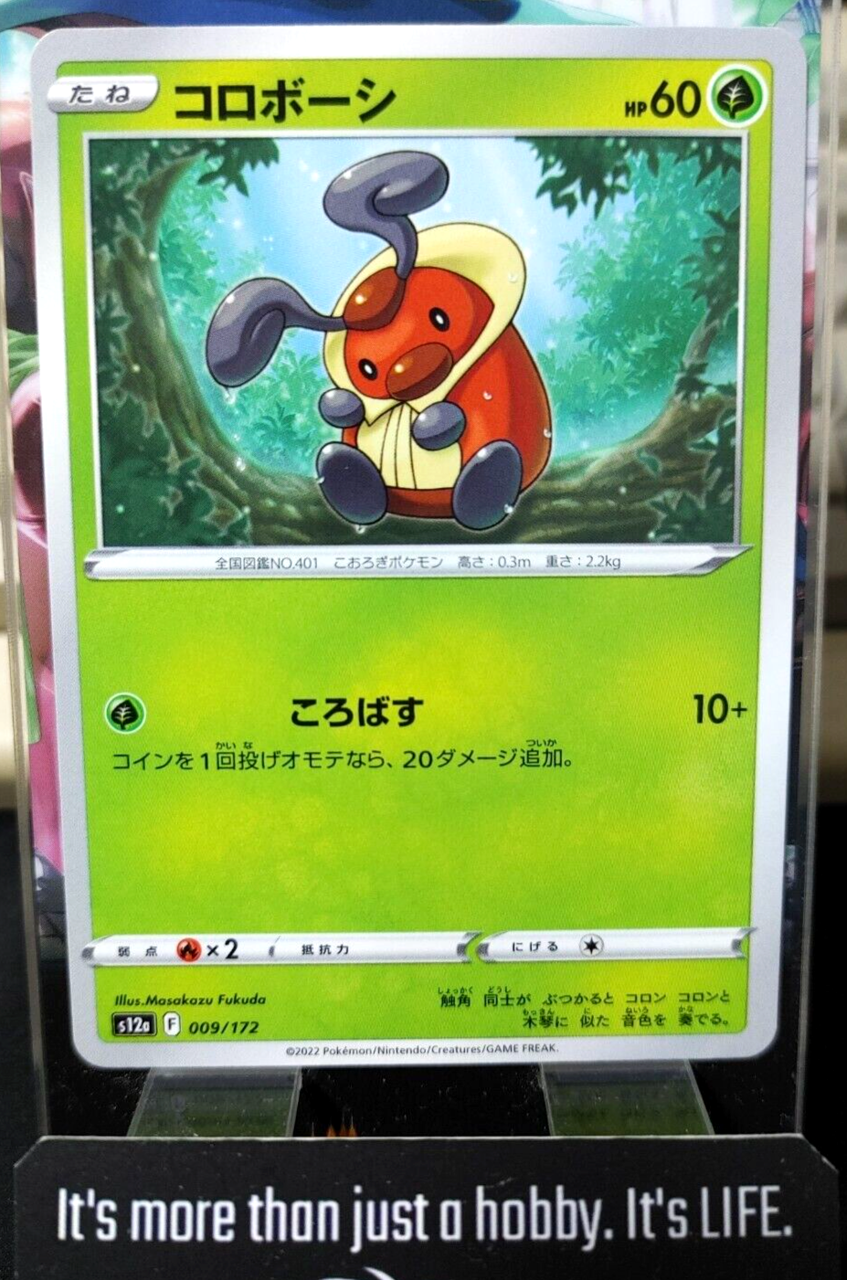 47426319