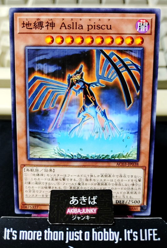 Earthbound Immortal Aslla piscu Yugioh AC03-JP038 Yu-Gi-Oh Konami OCG JAPAN