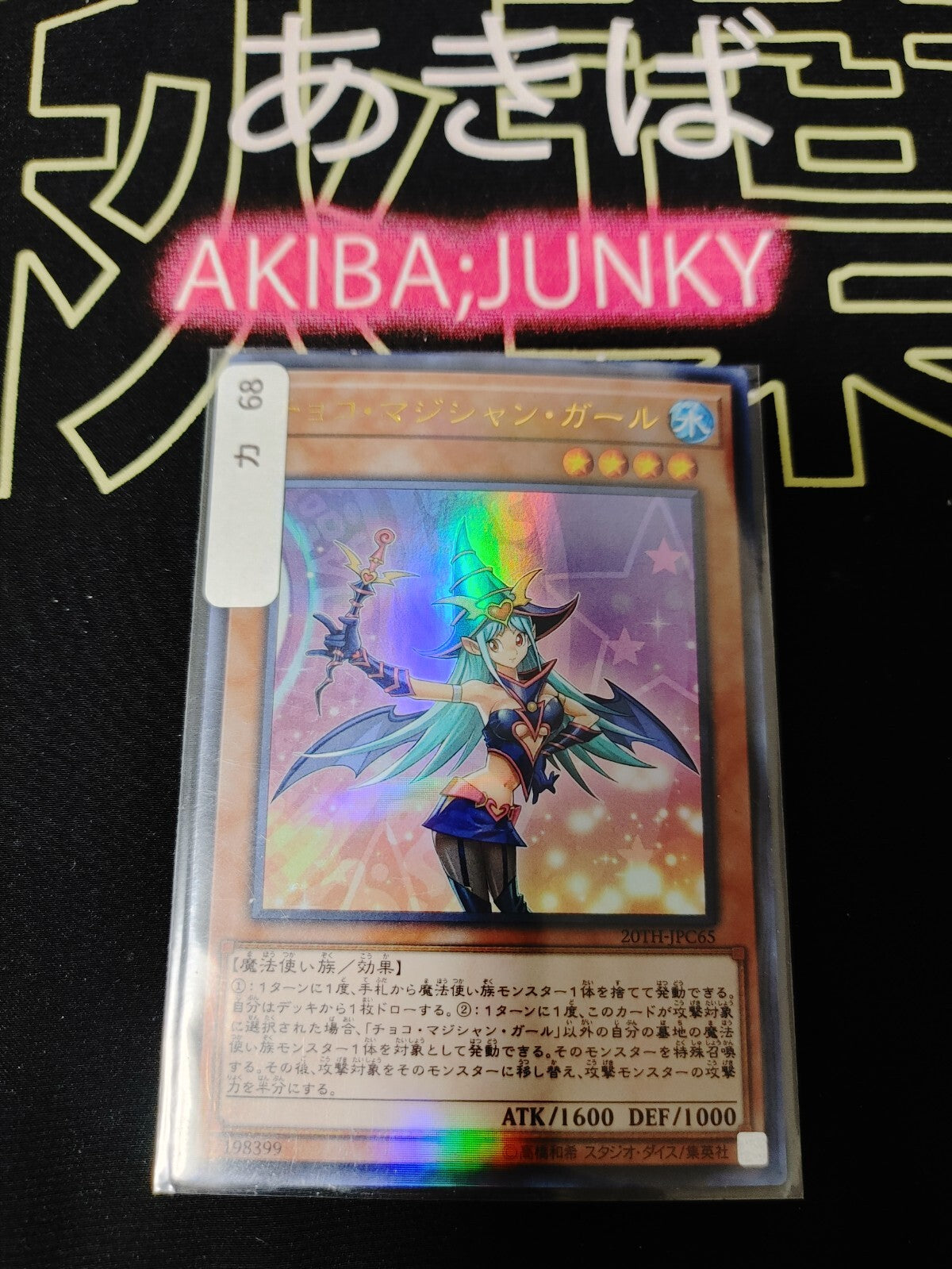 47428209