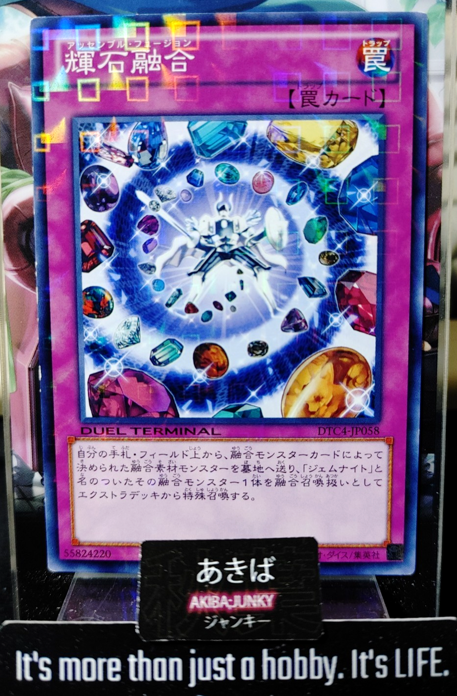 47426440