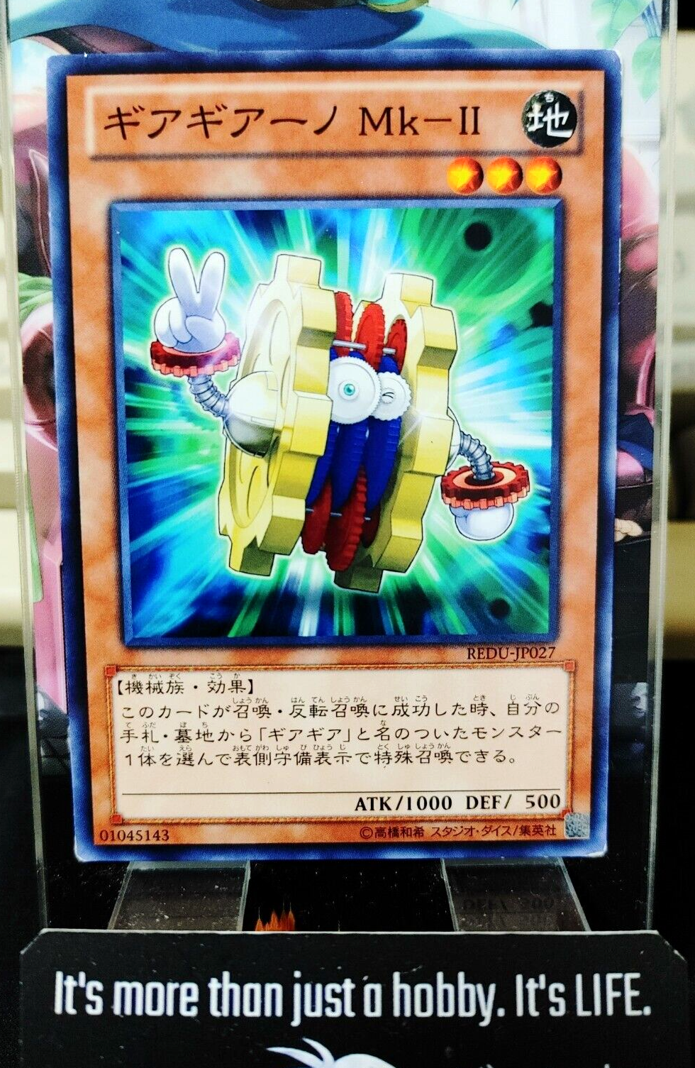 47424815