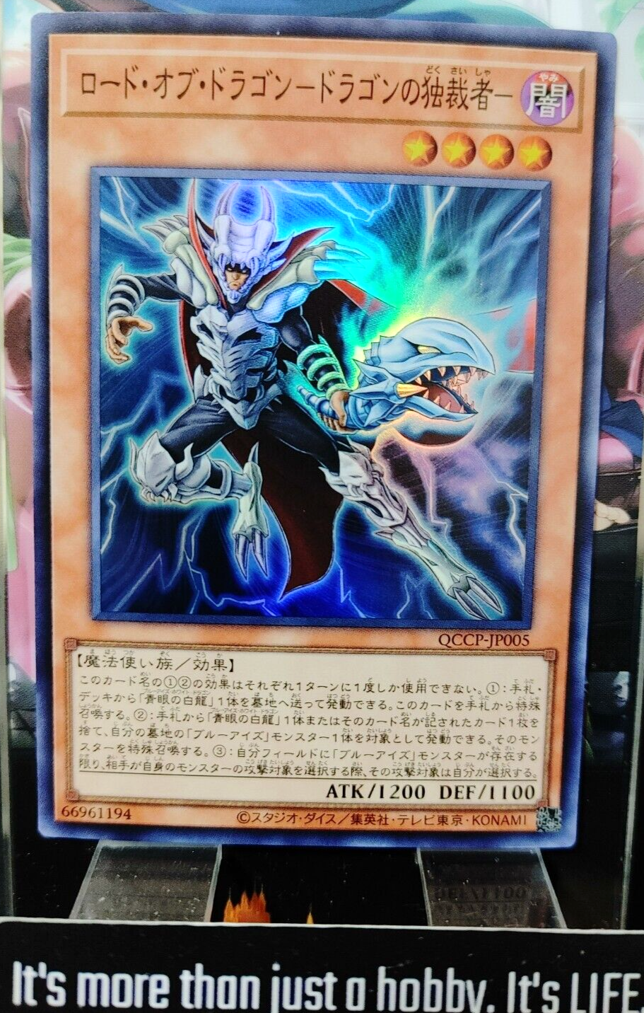 47434126