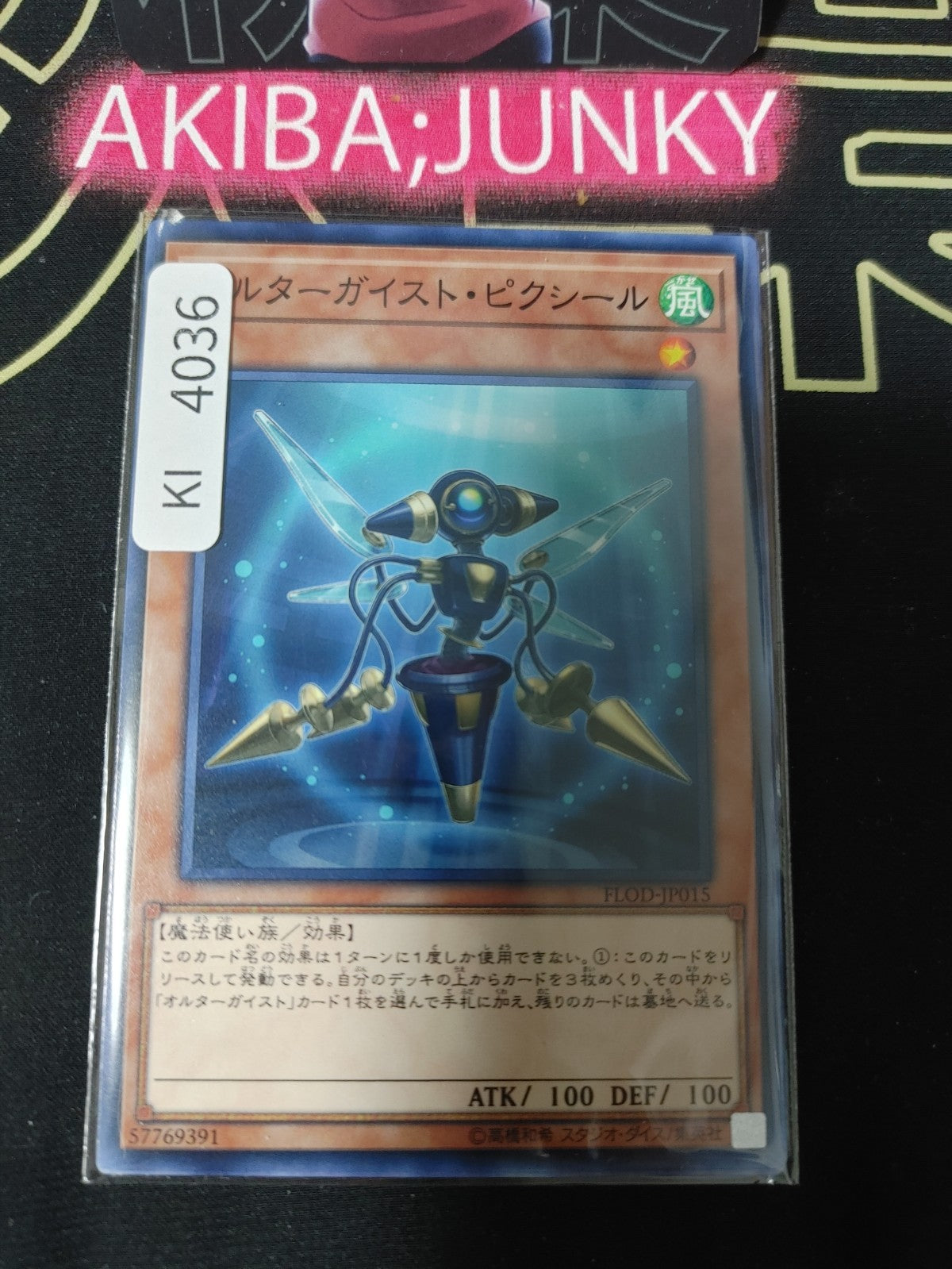 Altergeist Pixiel Yugioh FLOD-JP015 Yu-Gi-Oh Konami OCG JAPAN