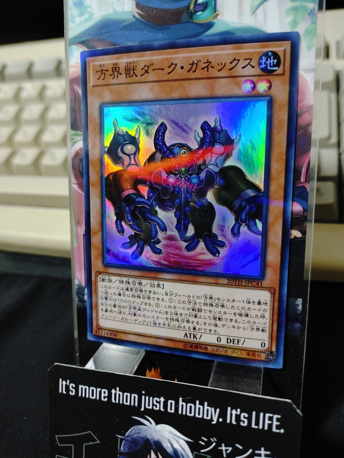 47429603