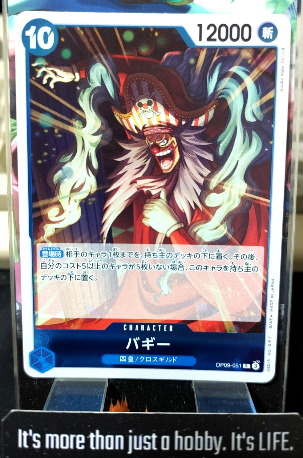 47429534