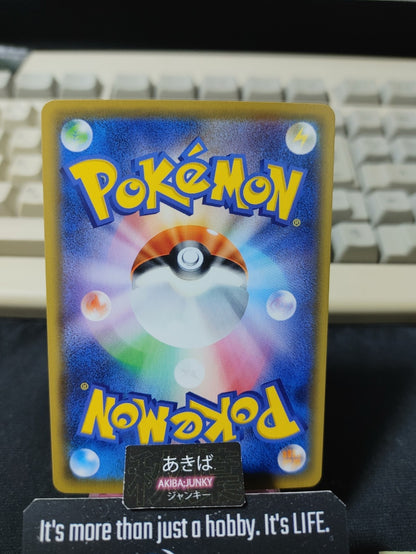 Pokemon Steelix S8 056/100 R Card Japanese JAPAN