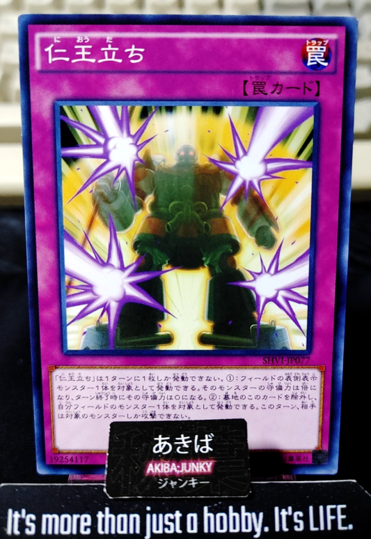 Rise to Full Height Yugioh SHVI-JP077 Konami OCG JAPAN