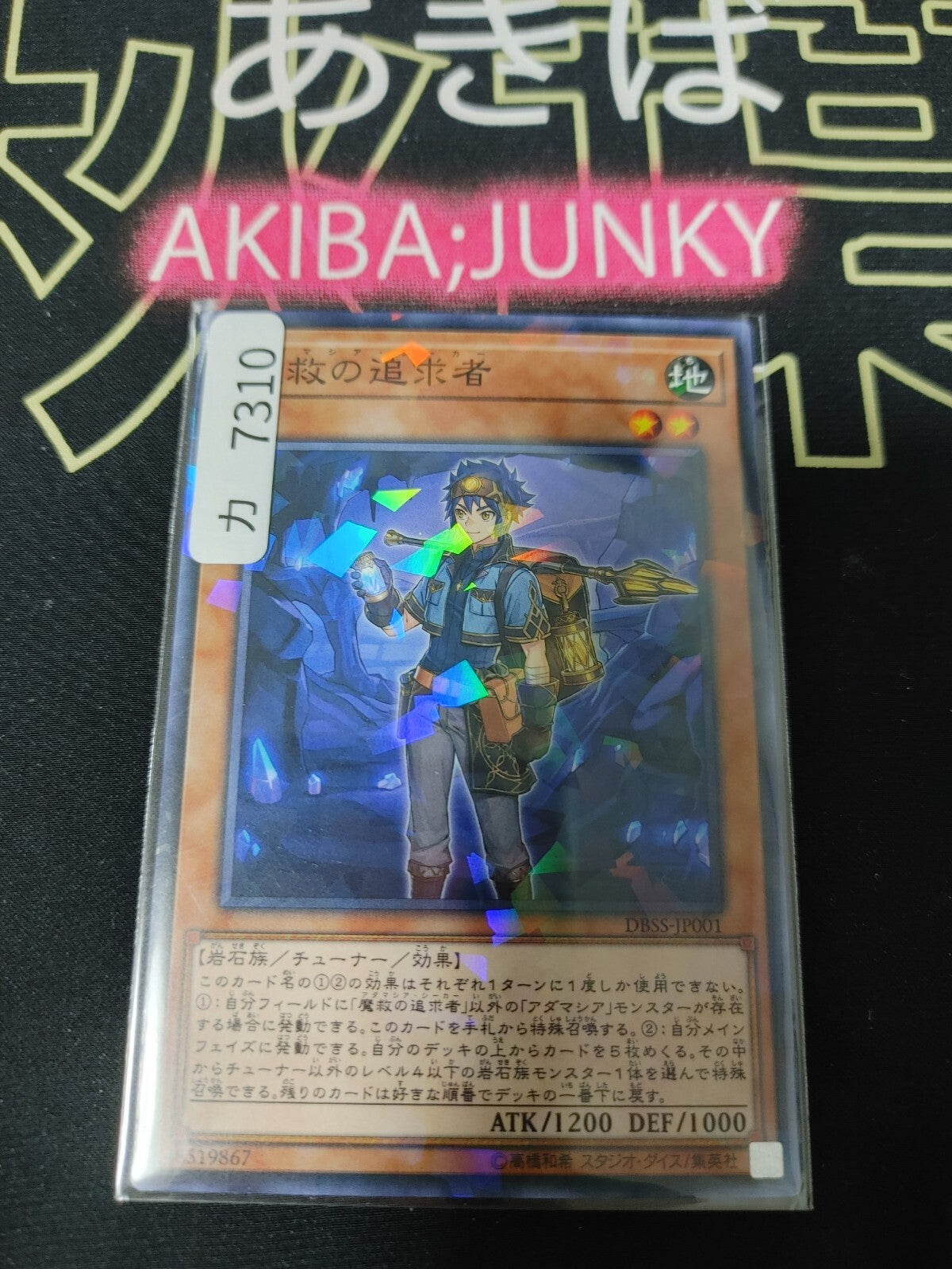 47436369