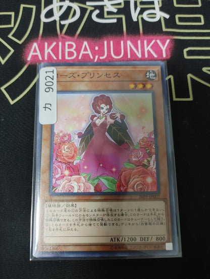 47423525