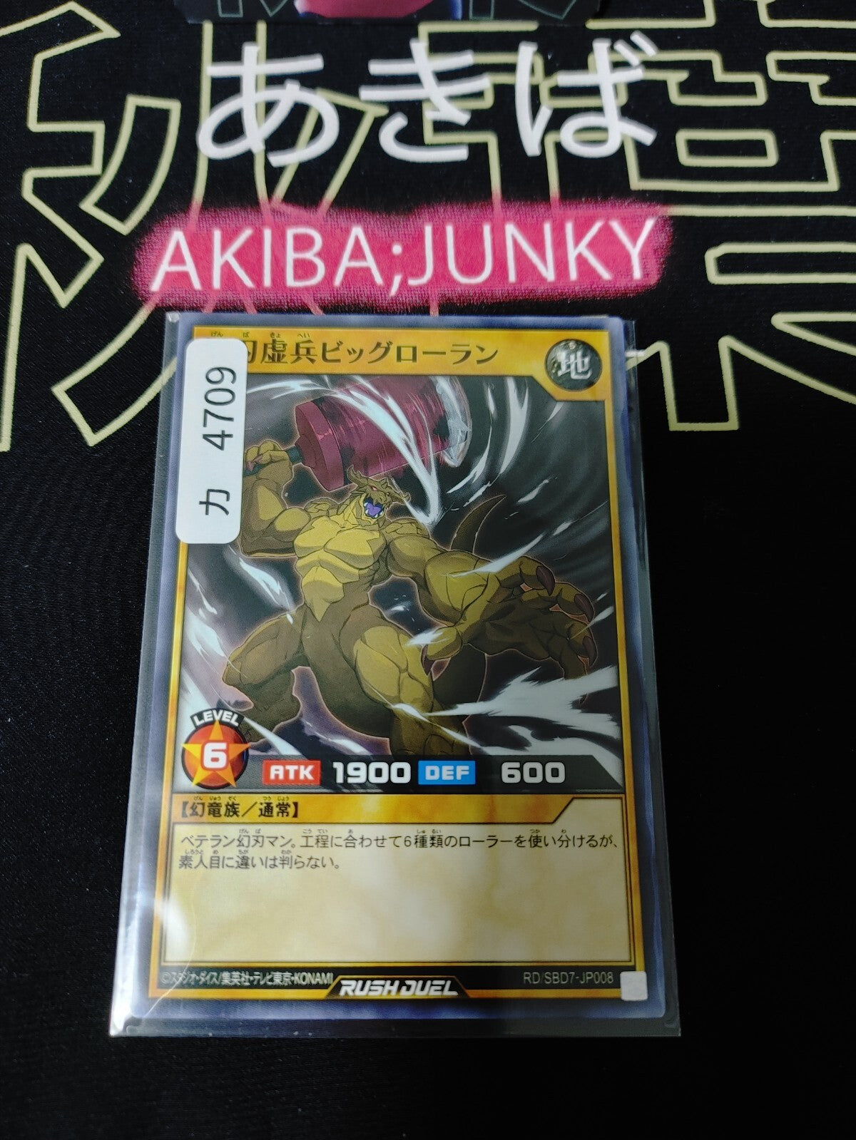 47426432