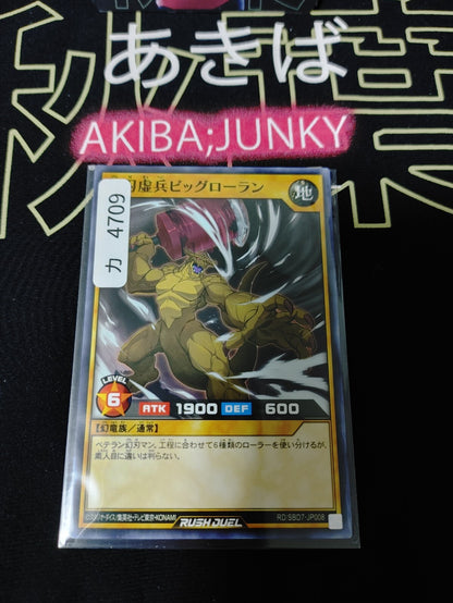 47426432