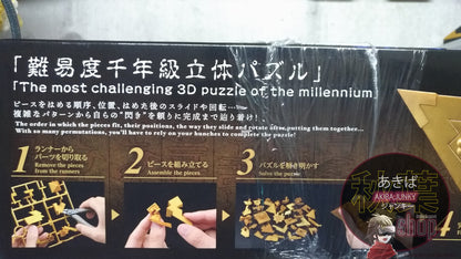 47425975