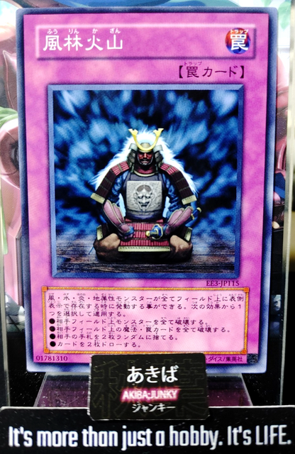 47425544