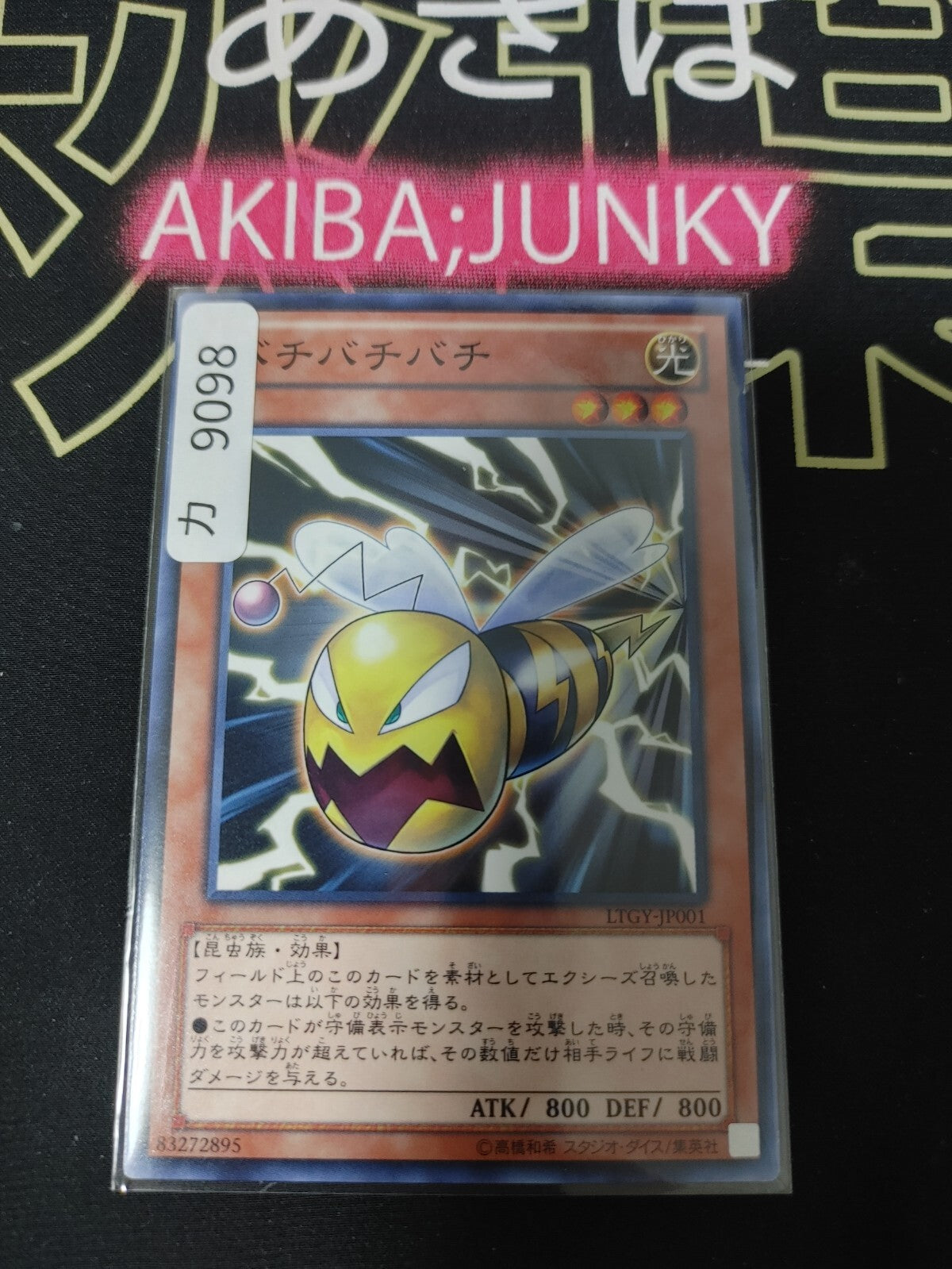 47426810