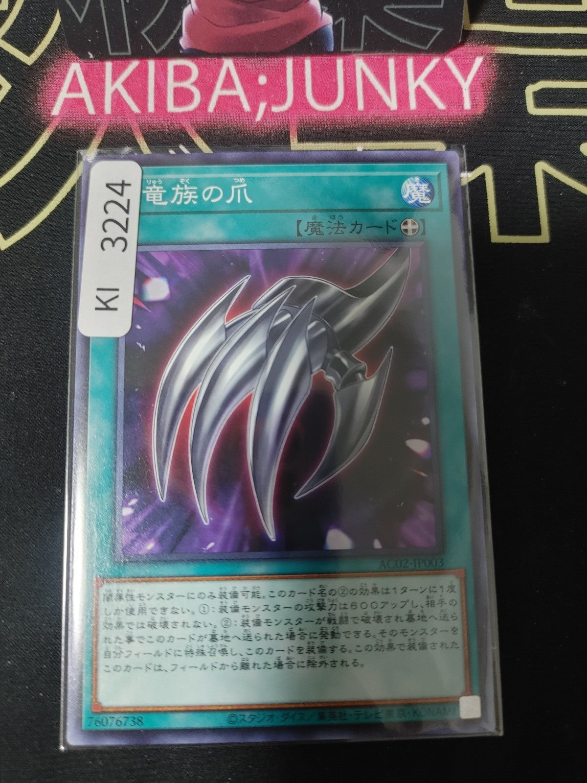 47423391