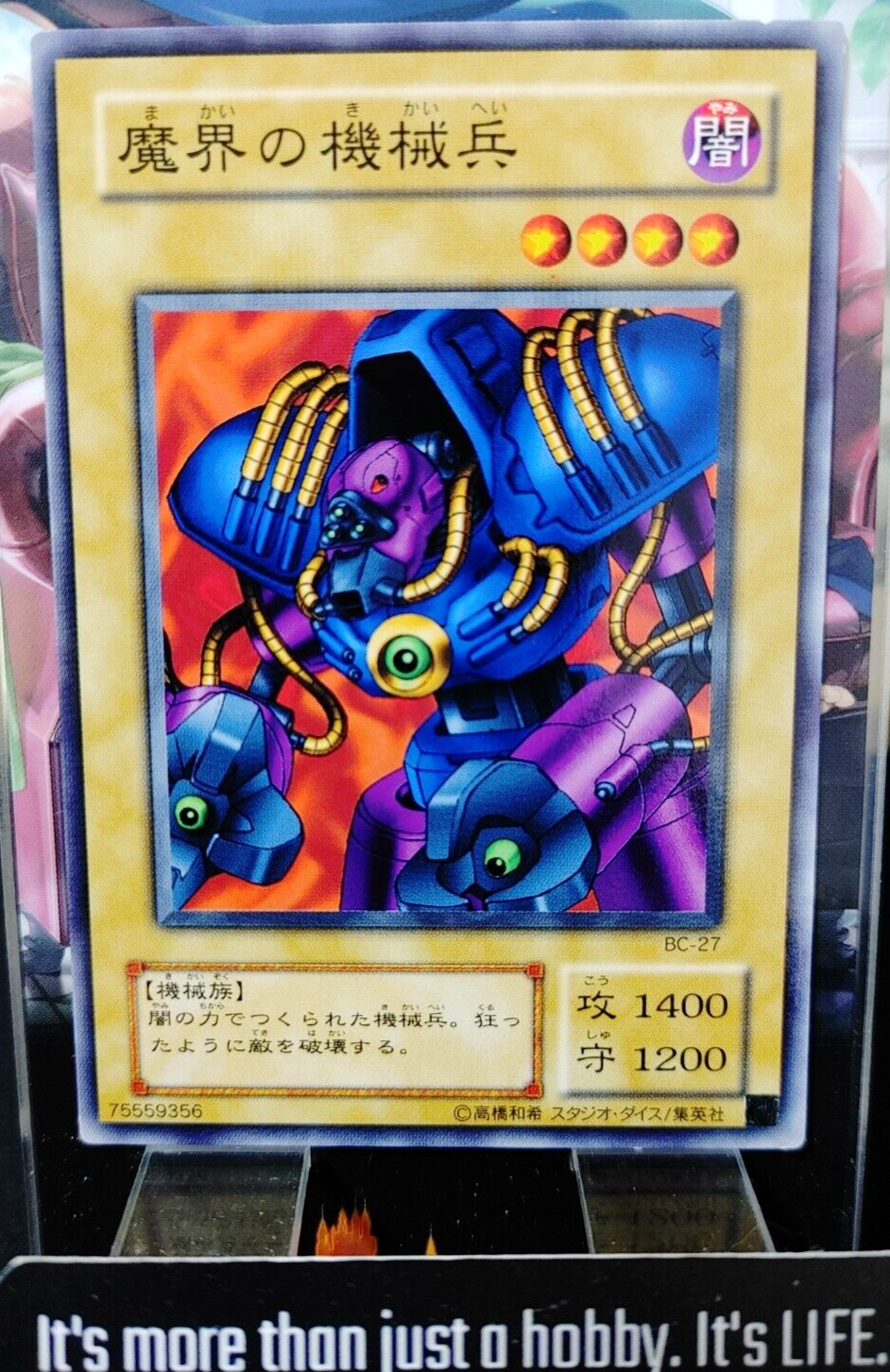 47432994