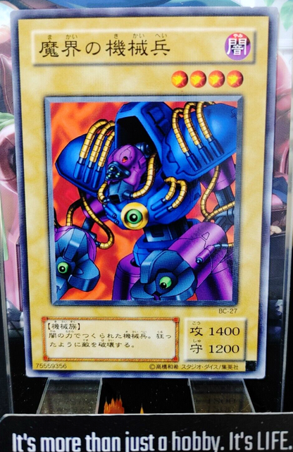 47432994