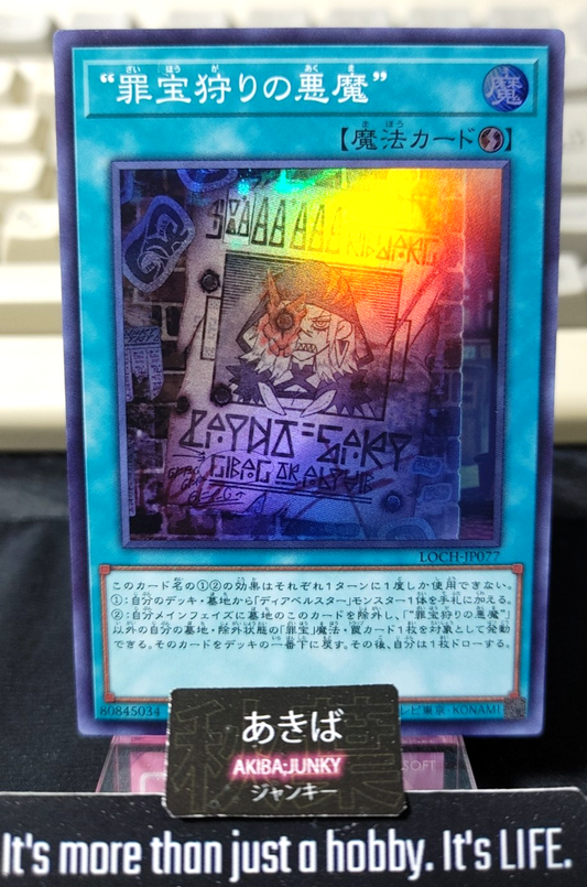47423422