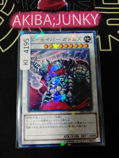 XX-Saber Gottoms Yugioh SPRG-JP022 Parallel Rare Yu-Gi-Oh Konami OCG JAPAN