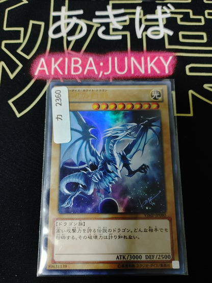 47423867