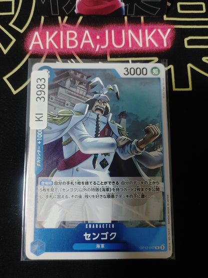 Sengoku OP12-047 R Foil One Piece Card Game Legacy of the Master Japan
