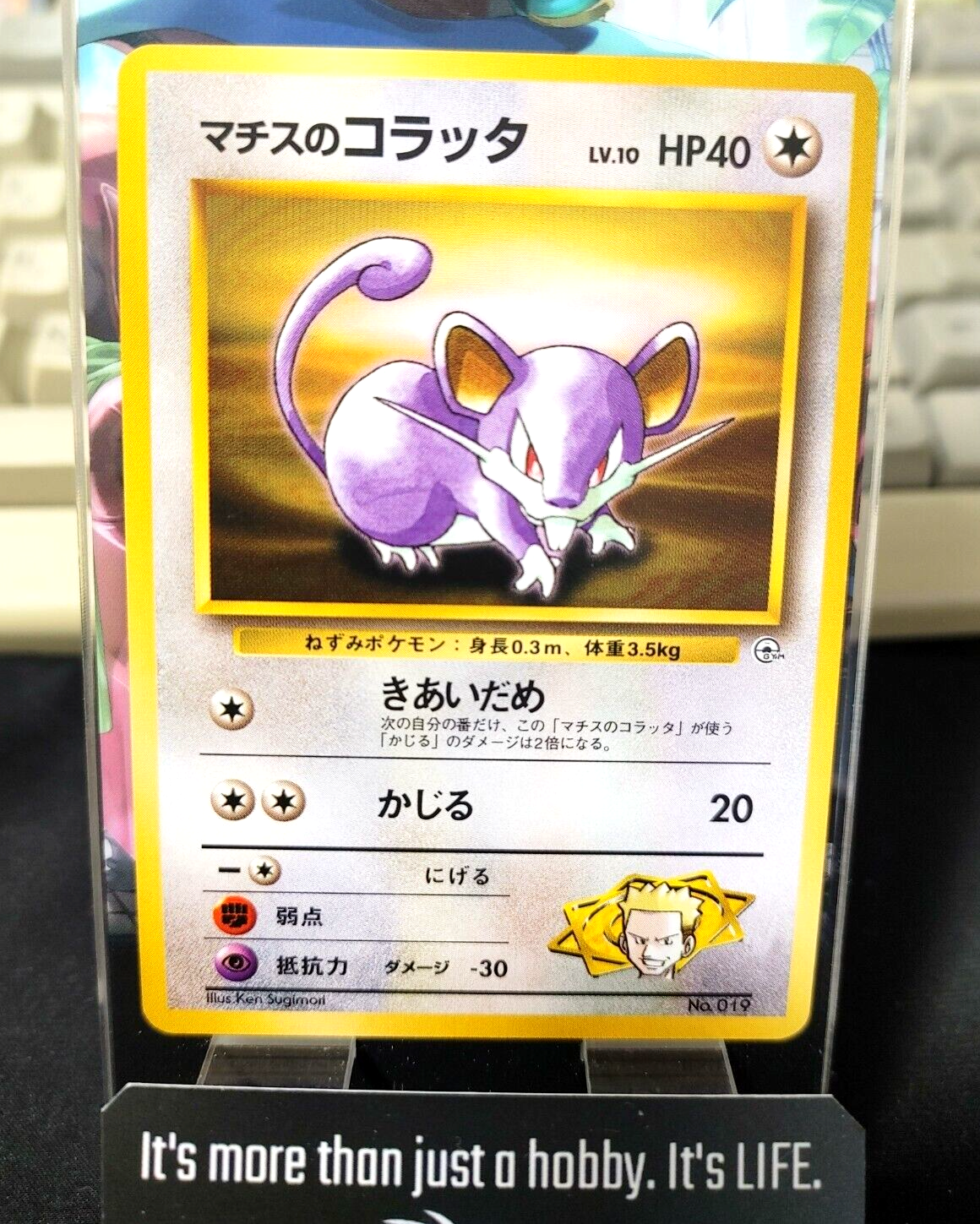 47430741