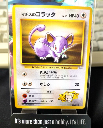 47430741