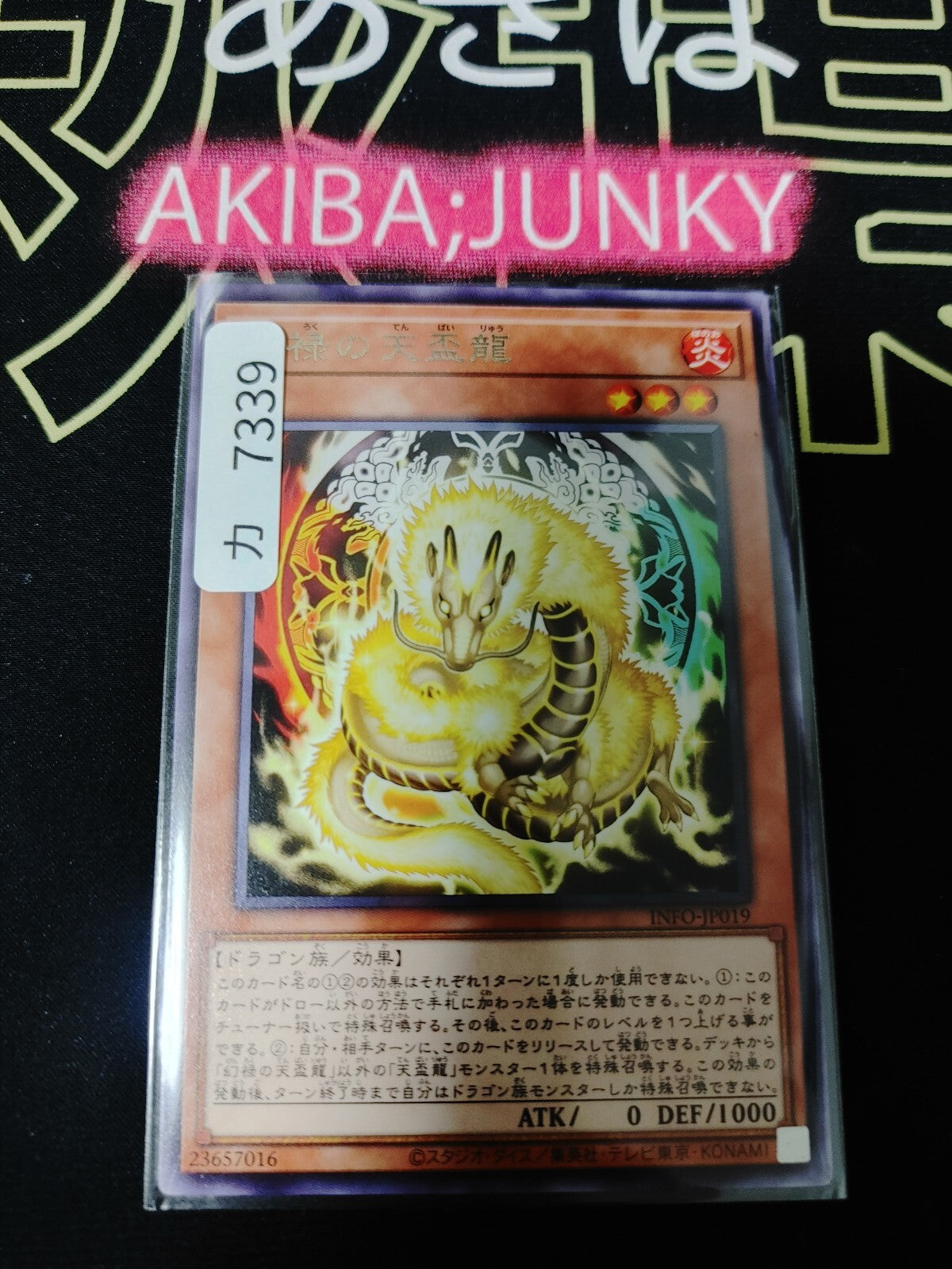 47422681