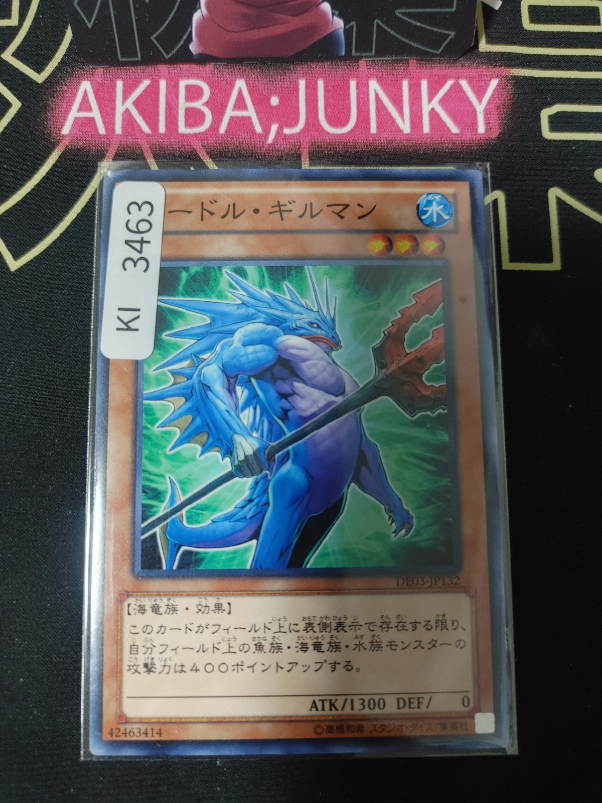 47429505