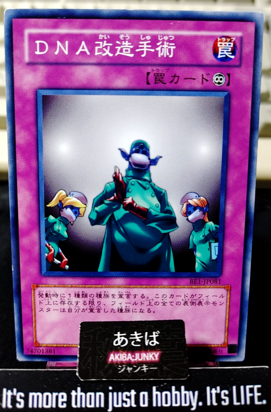 DNA Surgery Yugioh BE1-JP081 Konami OCG JAPAN