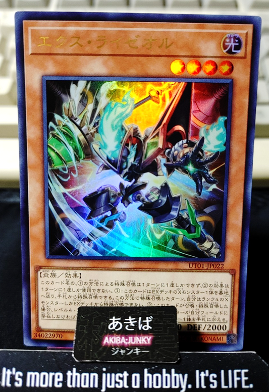 Ext Ryzeal Yugioh UT01-JP022 Ultra Rare Konami OCG JAPAN