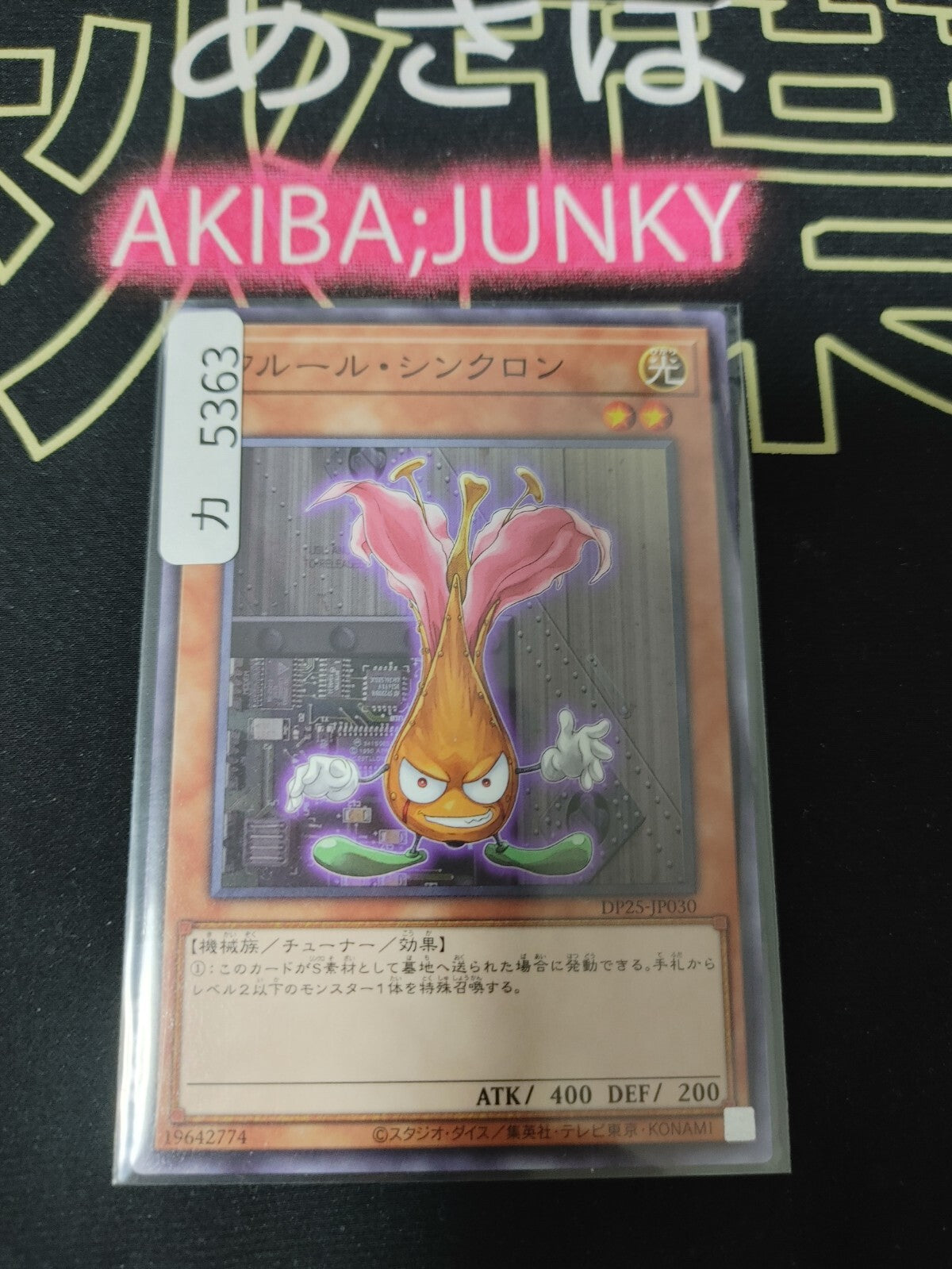 47434311