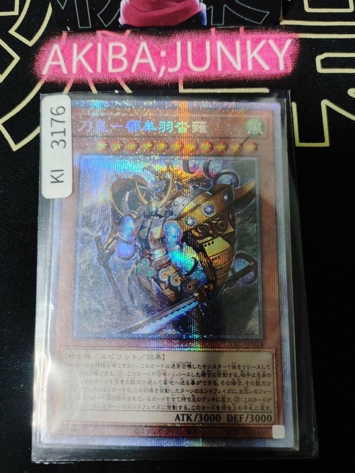 47424280