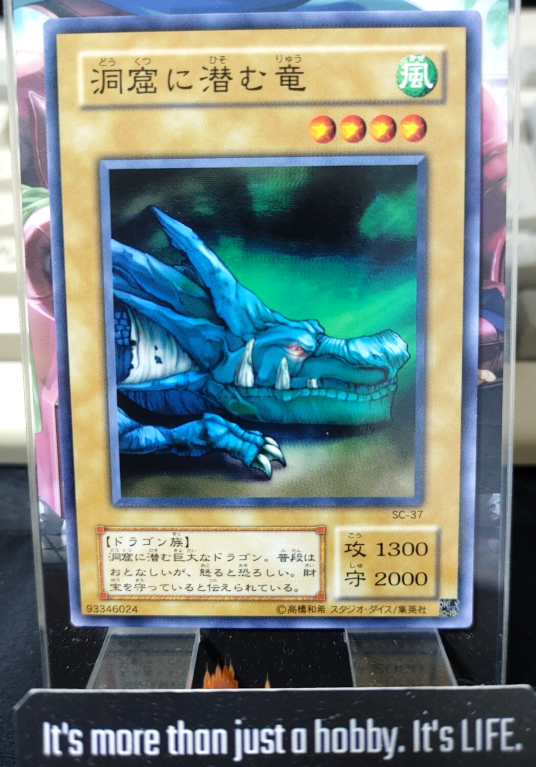 47427403