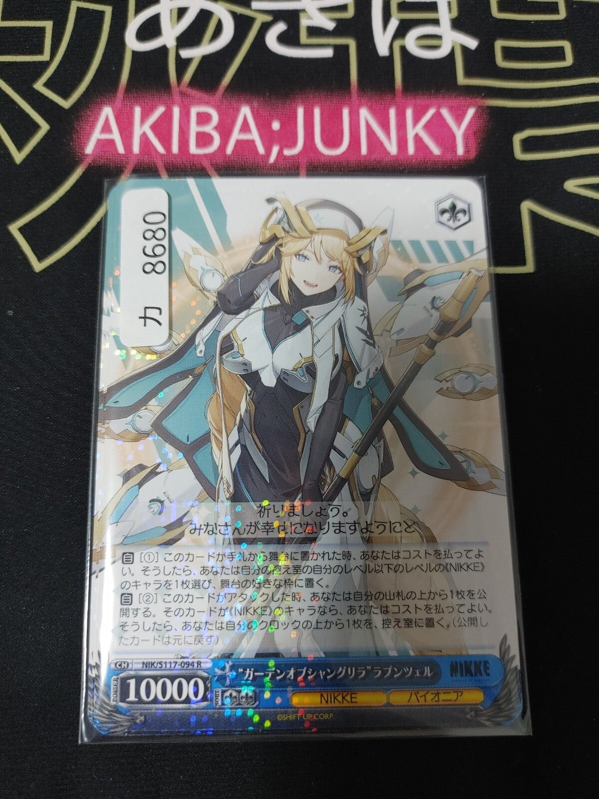 47426789