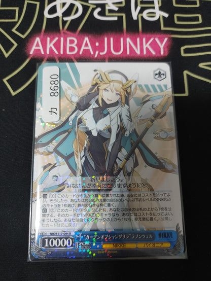 47426789