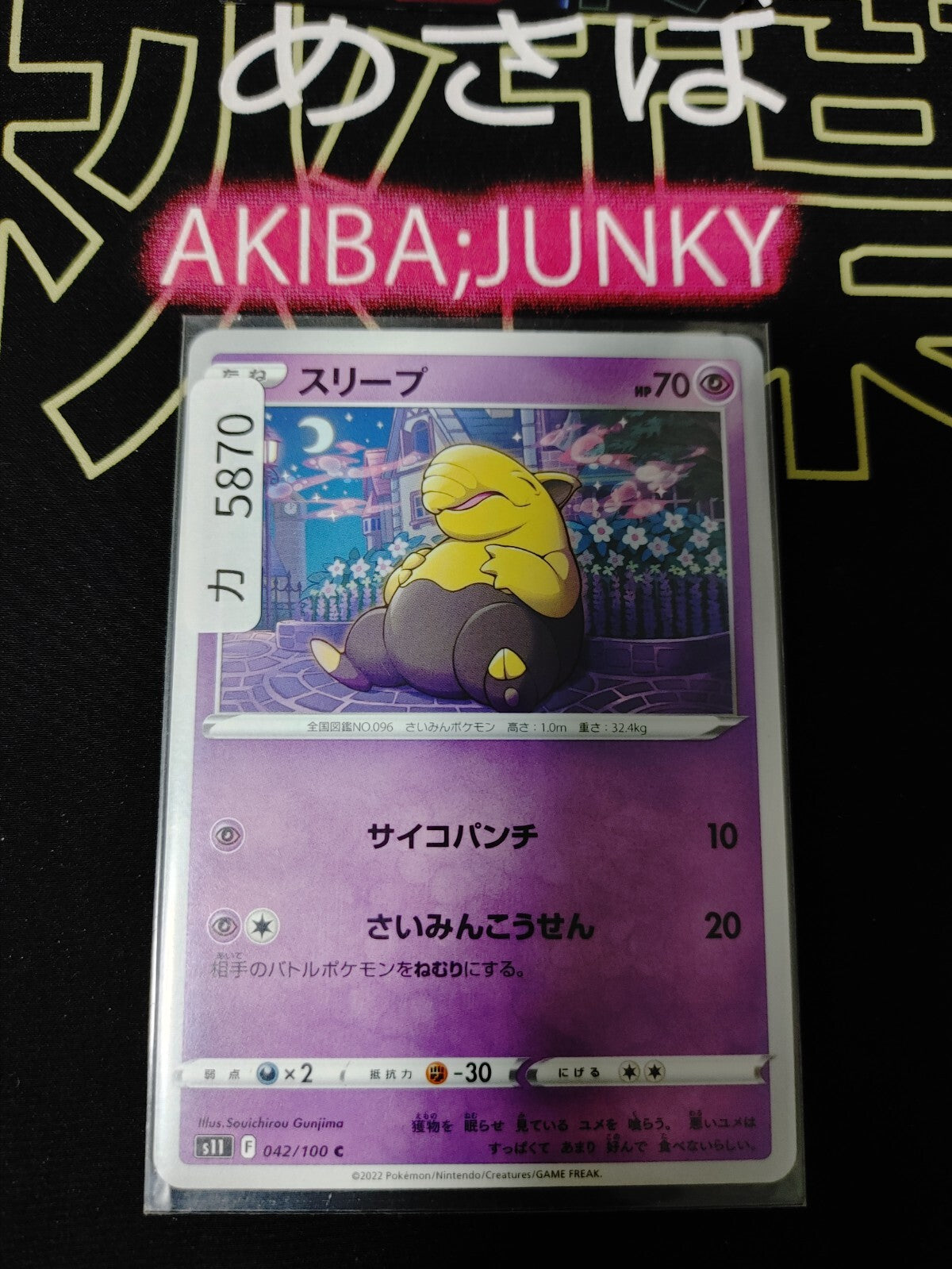 47426373