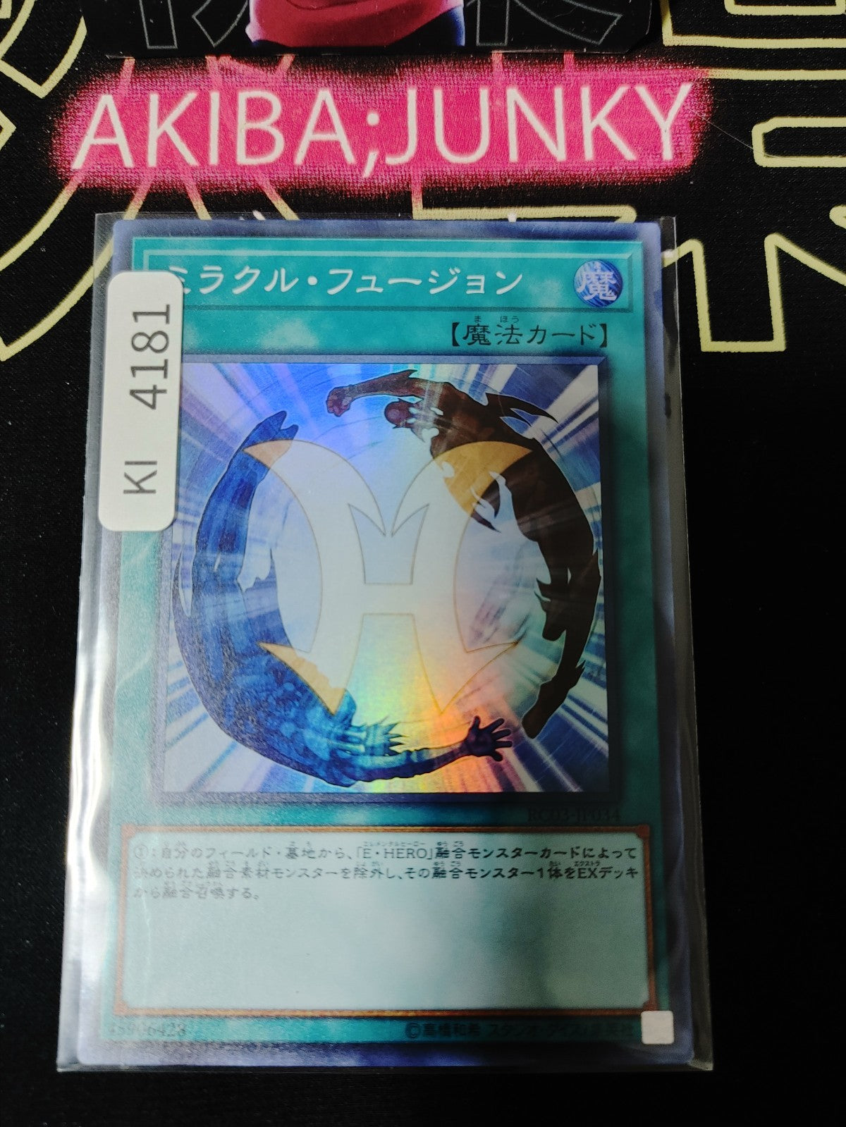 Miracle Fusion Yugioh RC03-JP034 Super Rare Konami OCG JAPAN