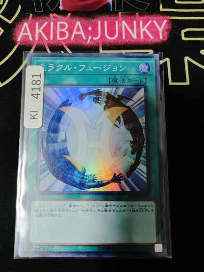 Miracle Fusion Yugioh RC03-JP034 Super Rare Konami OCG JAPAN